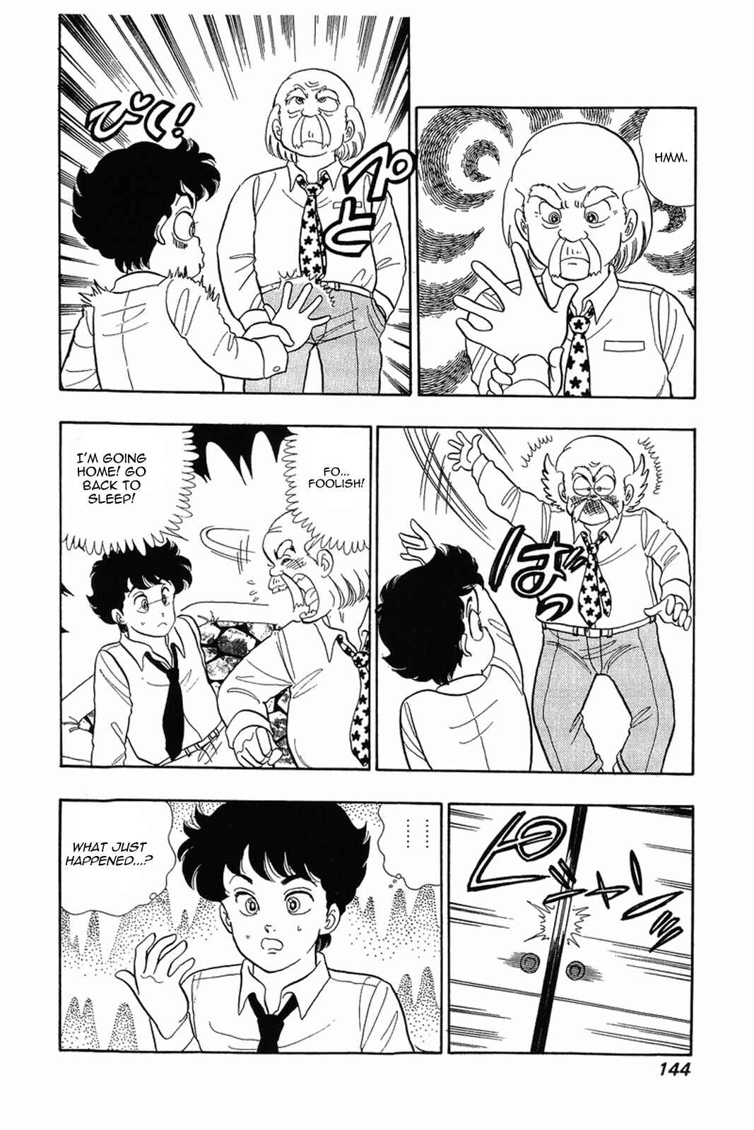 Amai Seikatsu Chapter 14 - Page 16
