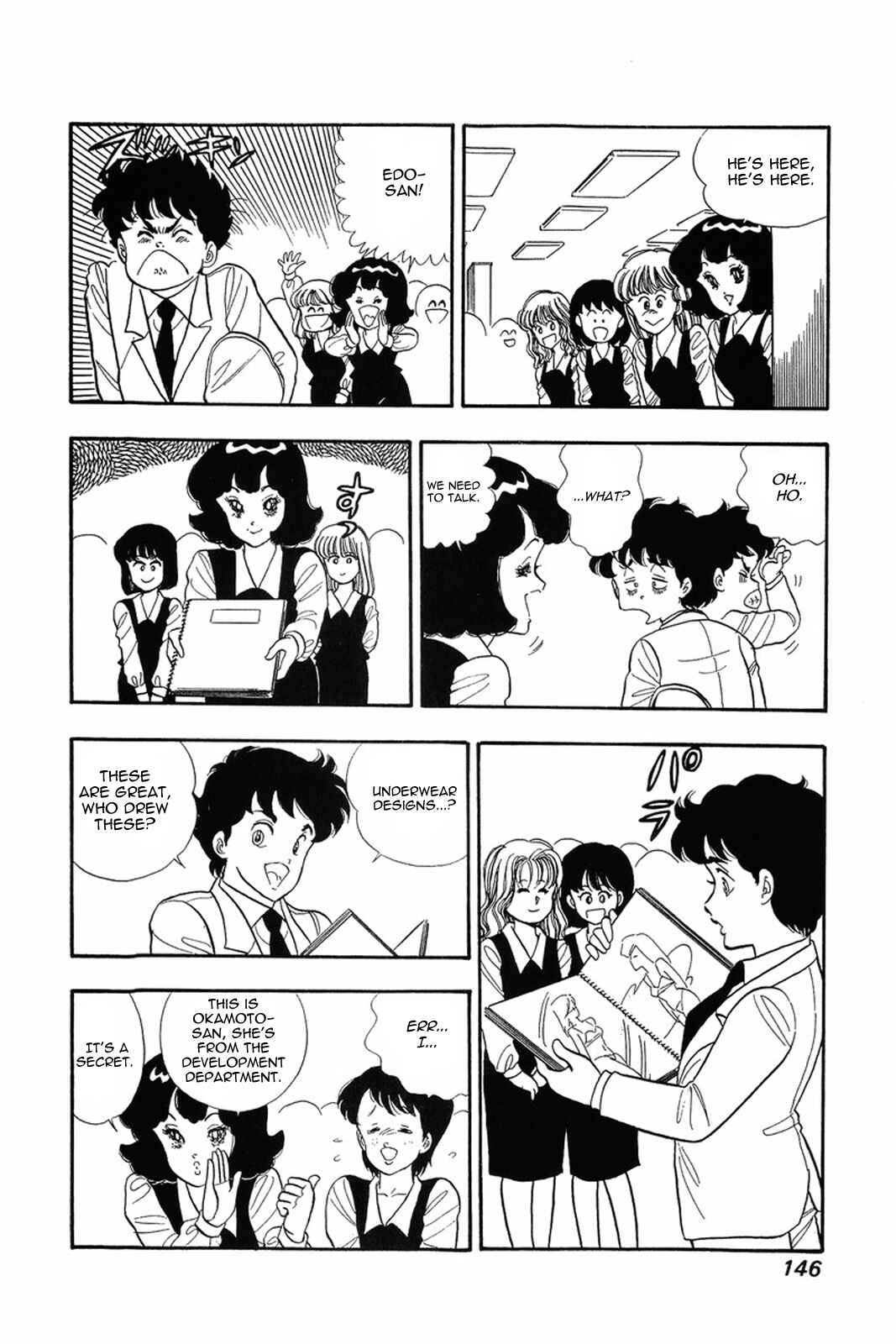 Amai Seikatsu Chapter 14 - Page 18