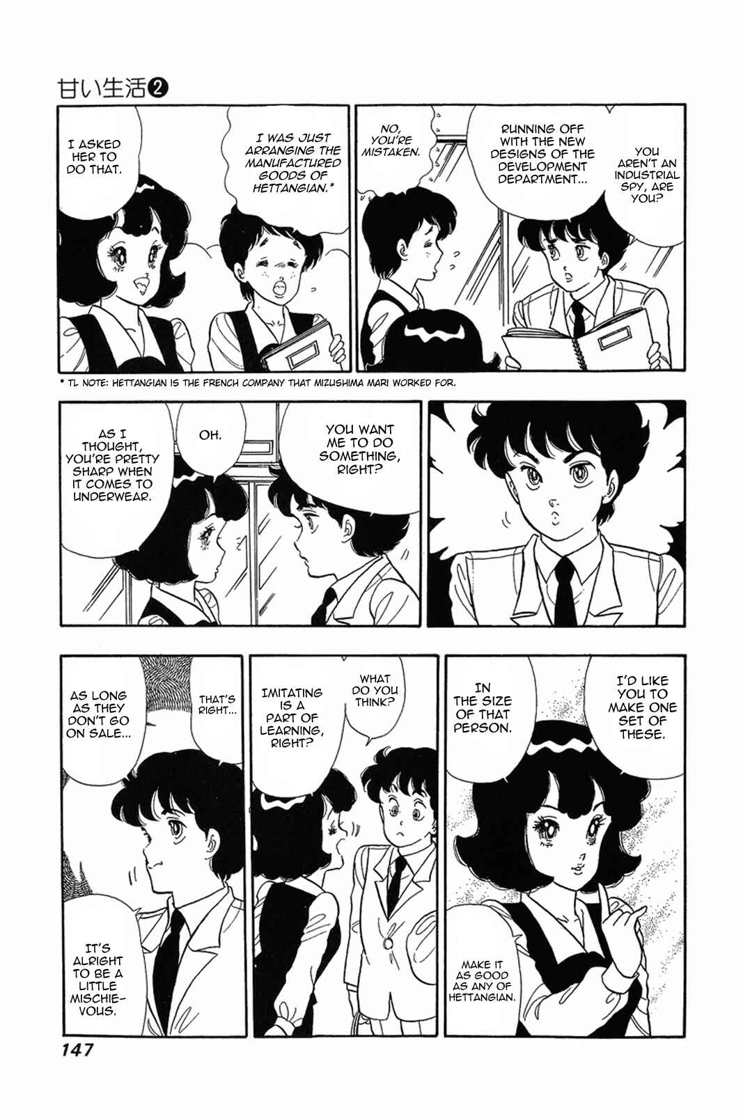 Amai Seikatsu Chapter 14 - Page 19