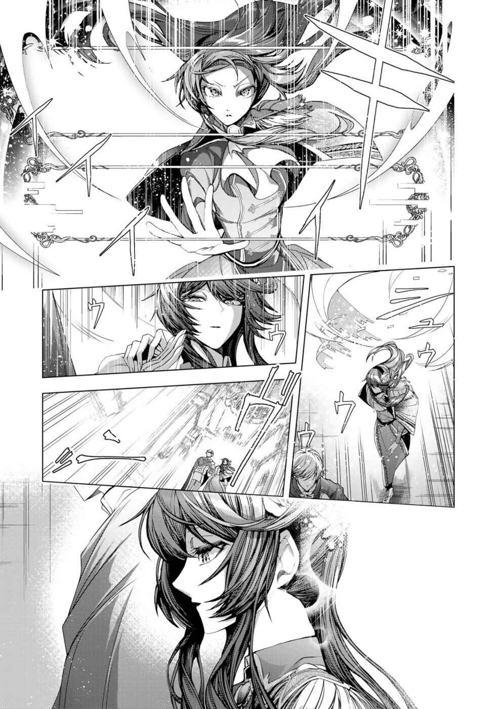 Choudokyuu Cheat Akuyaku Reijou no Karei Naru Fukushuutan Chapter 9 - Page 19