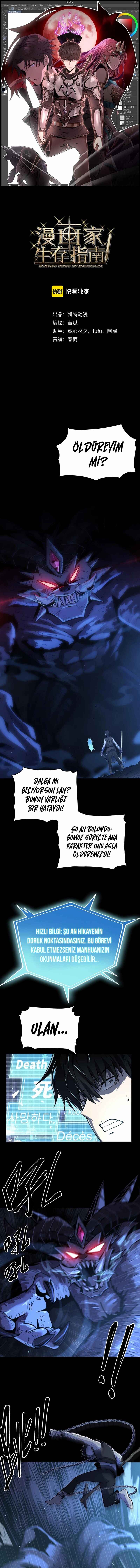 A Comic Artist’s Survival Guide Chapter 5 - Page 1