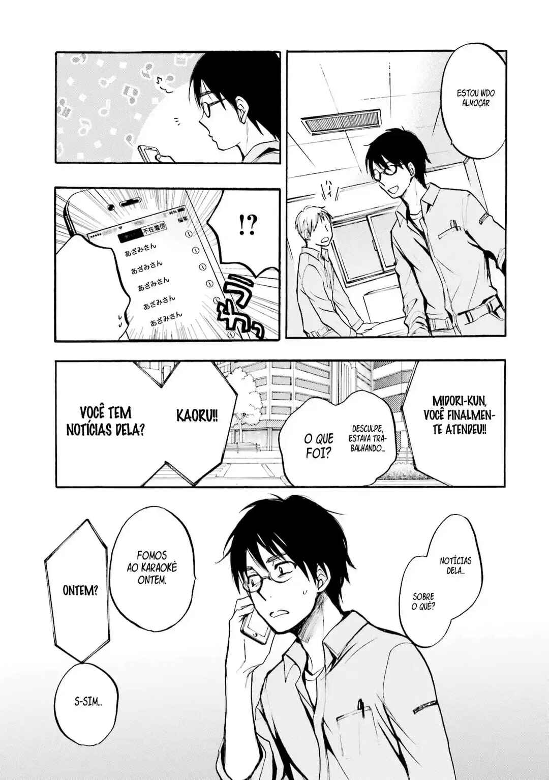 Slow Starter Chapter 6 - Page 8