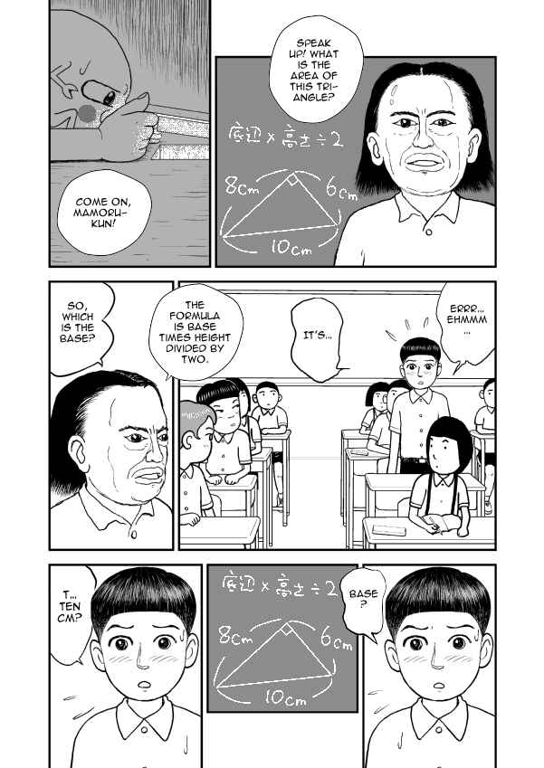 Paperakyu Chapter 7 - Page 6
