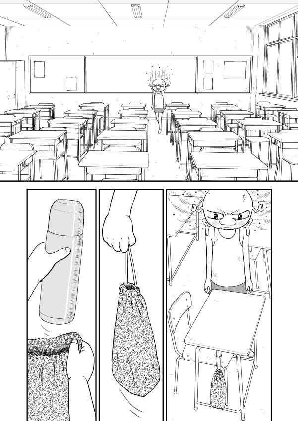 Paperakyu Chapter 7 - Page 9