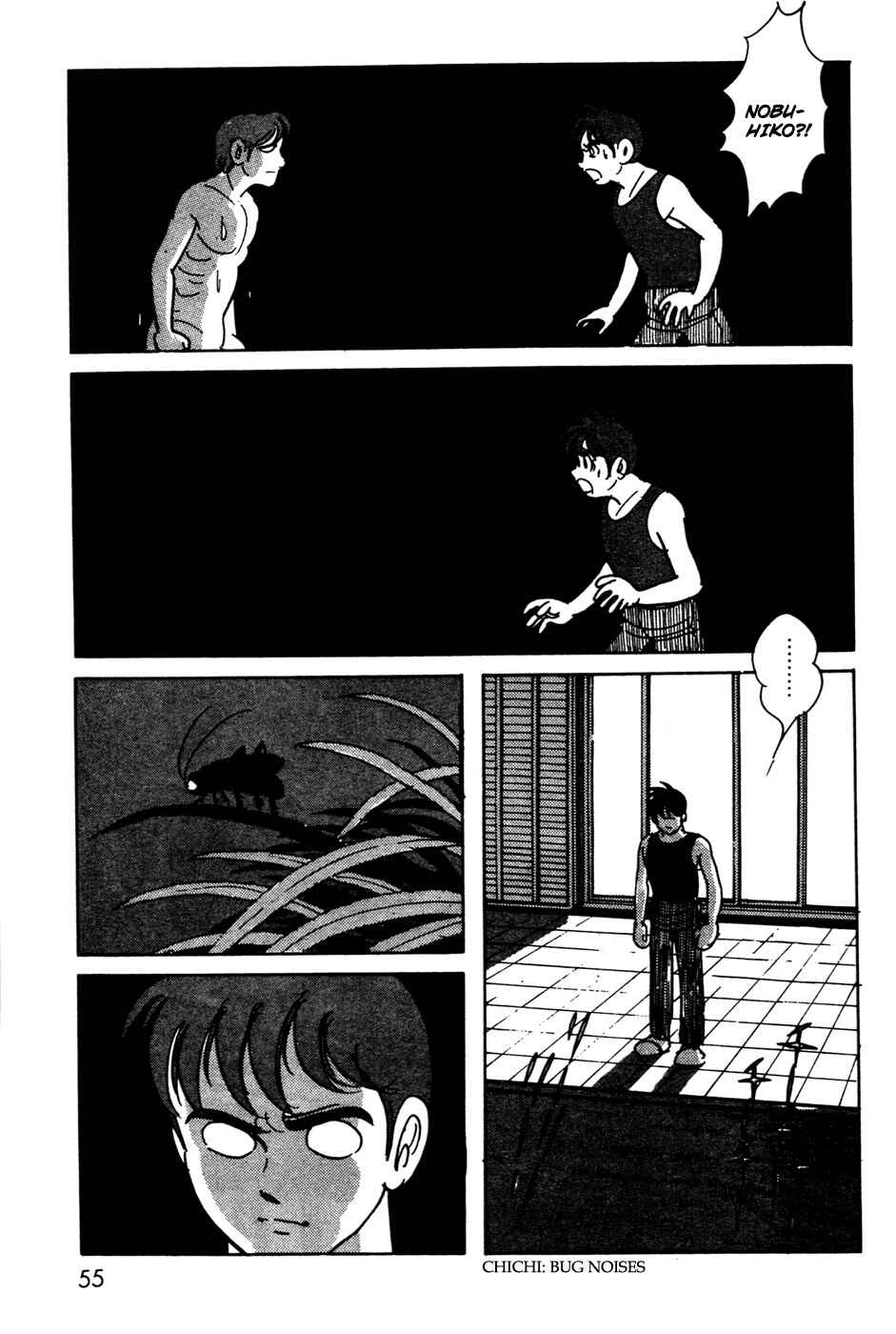 Kamen Rider Black Chapter 12 - Page 16