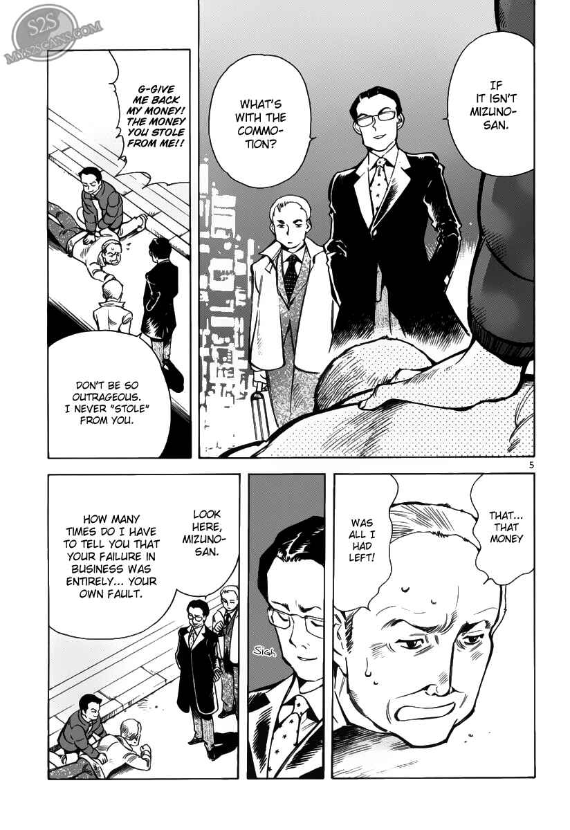 Kurosagi: The Black Swindler Chapter 59 - Page 5