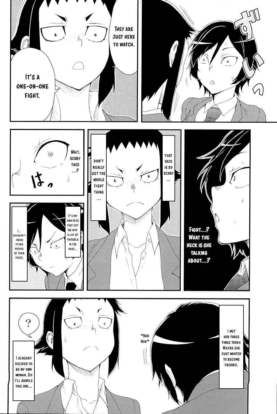 Hitomi-chan wa Hitomishiri Chapter 15.1 - Page 16