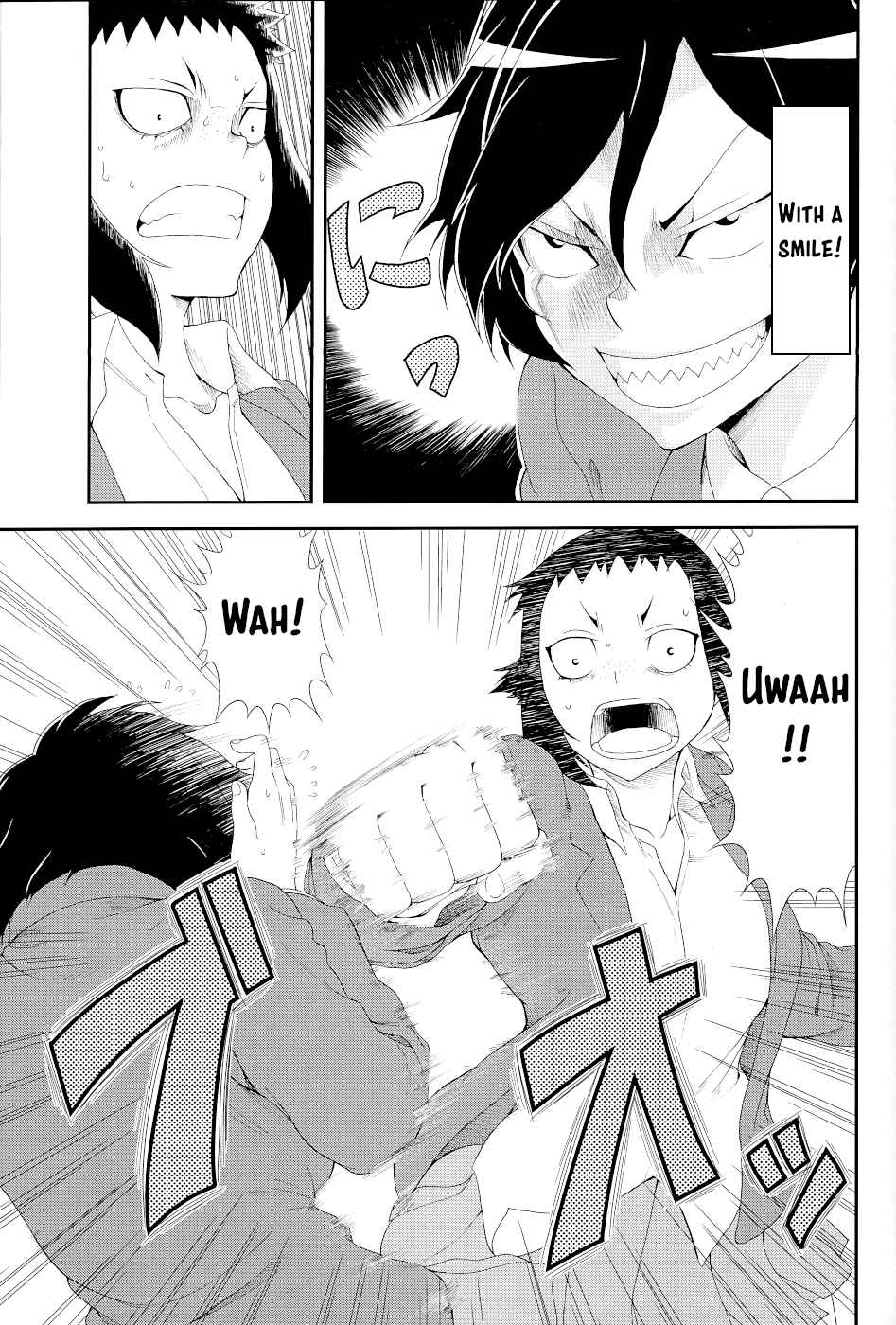 Hitomi-chan wa Hitomishiri Chapter 15.1 - Page 17