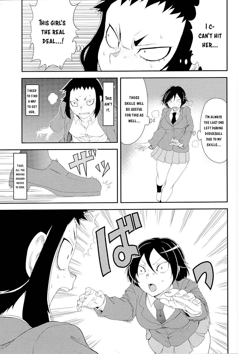 Hitomi-chan wa Hitomishiri Chapter 15.1 - Page 19