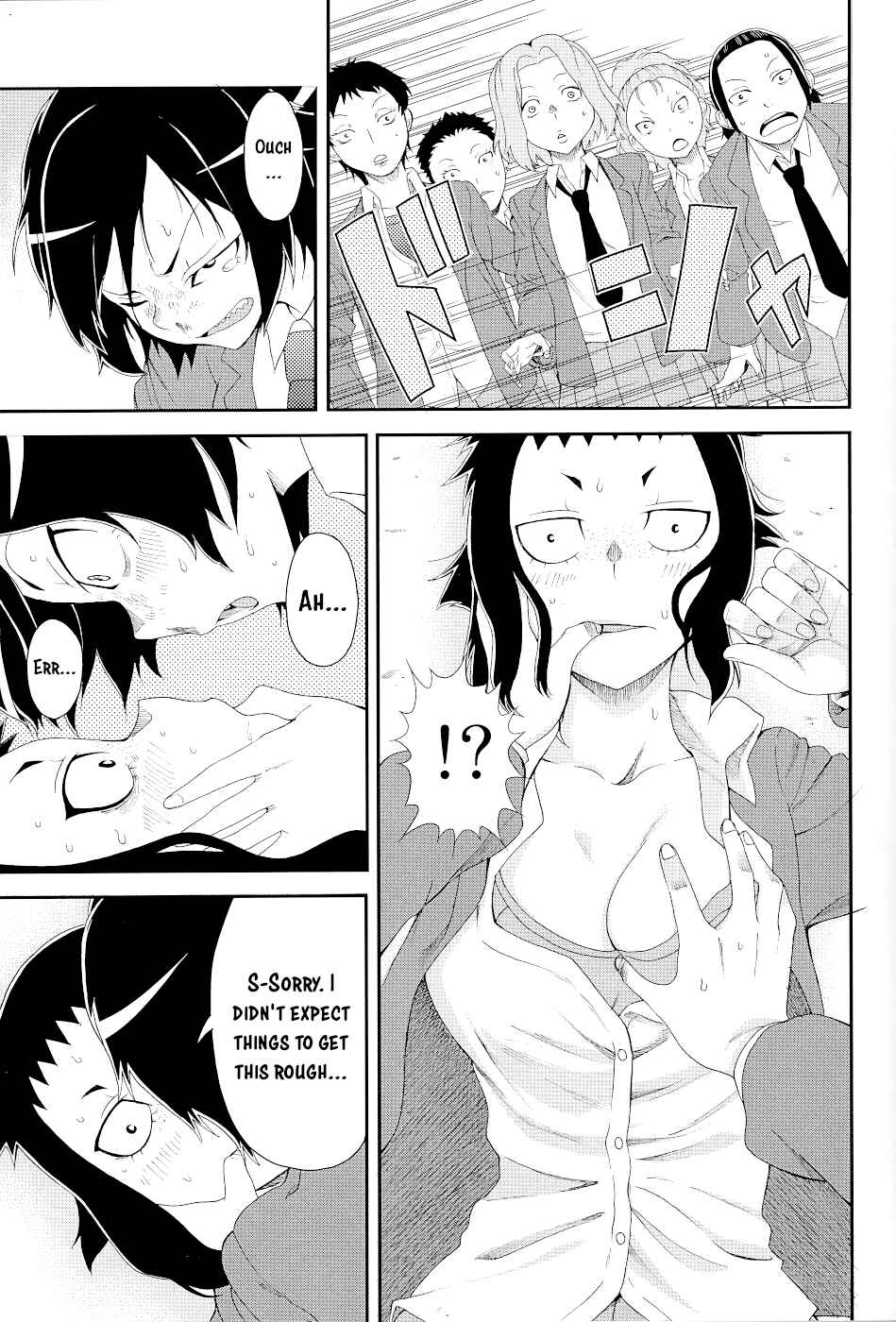 Hitomi-chan wa Hitomishiri Chapter 15.1 - Page 21