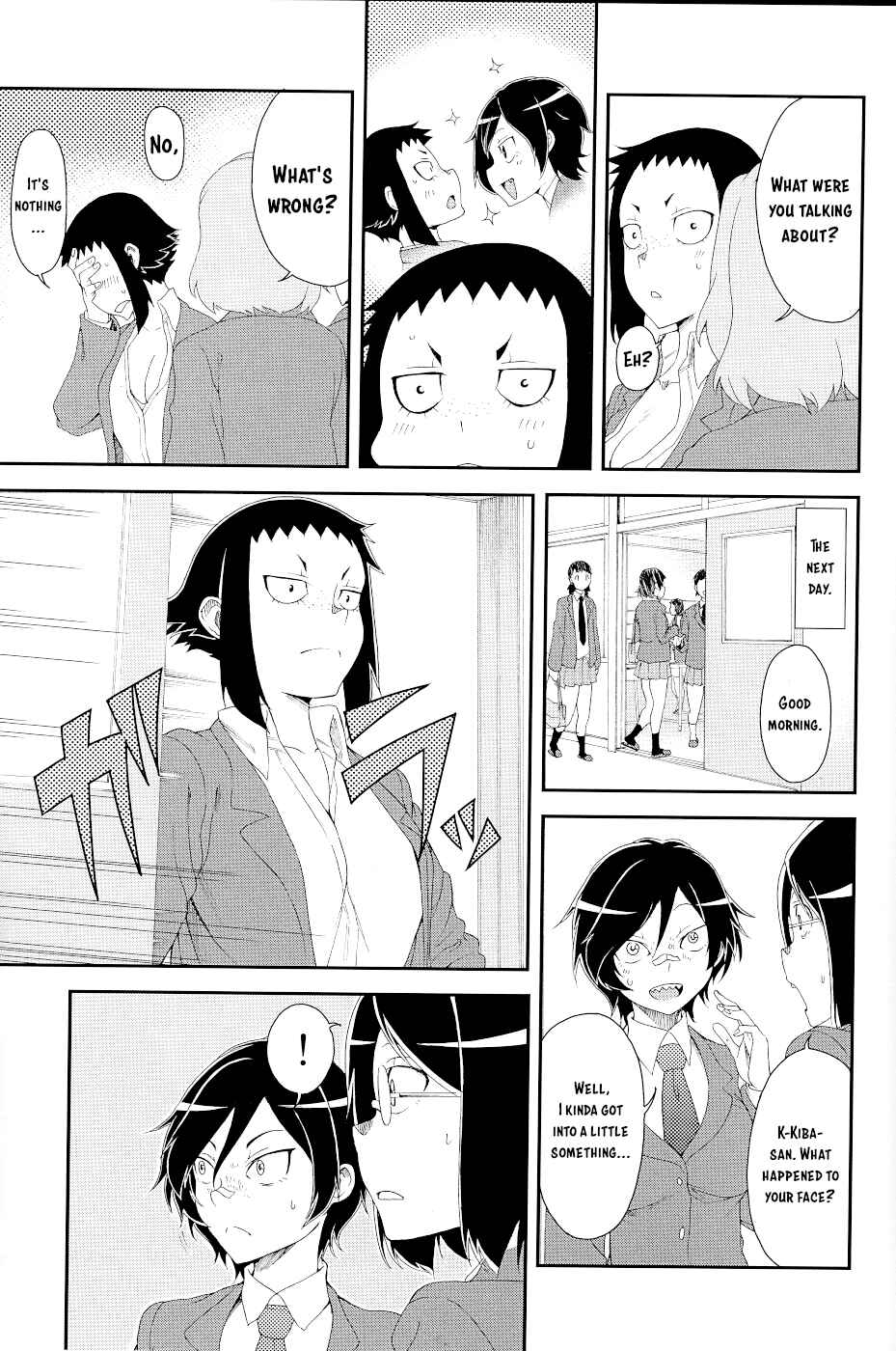 Hitomi-chan wa Hitomishiri Chapter 15.1 - Page 23