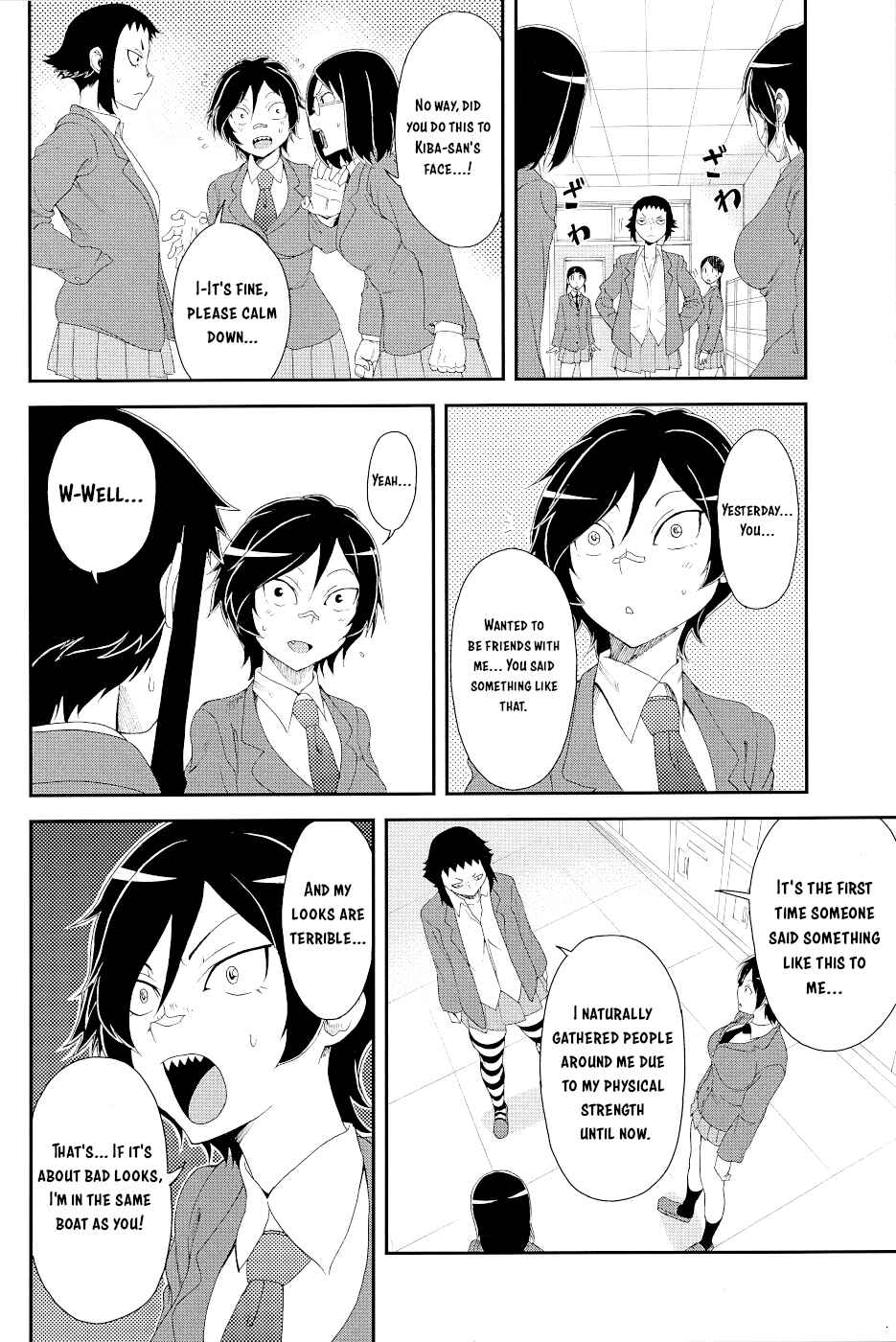 Hitomi-chan wa Hitomishiri Chapter 15.1 - Page 24