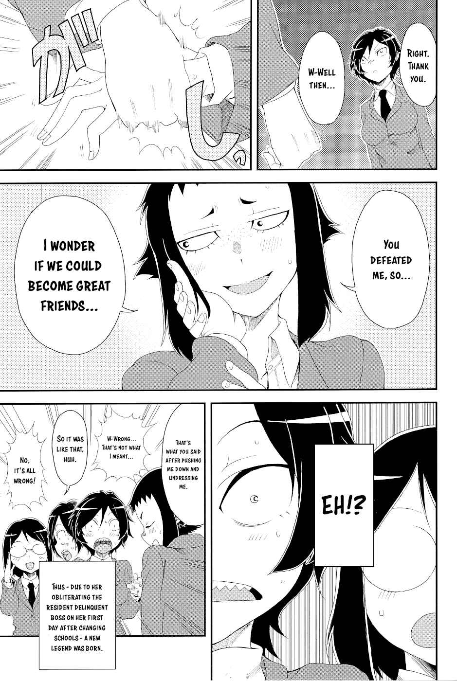 Hitomi-chan wa Hitomishiri Chapter 15.1 - Page 25