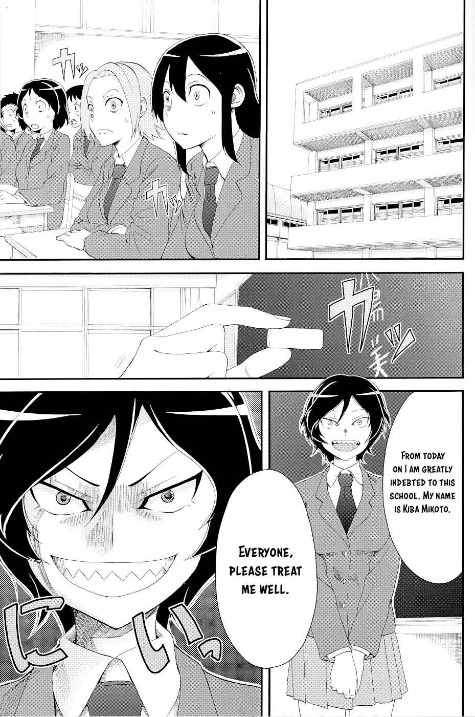 Hitomi-chan wa Hitomishiri Chapter 15.1 - Page 3
