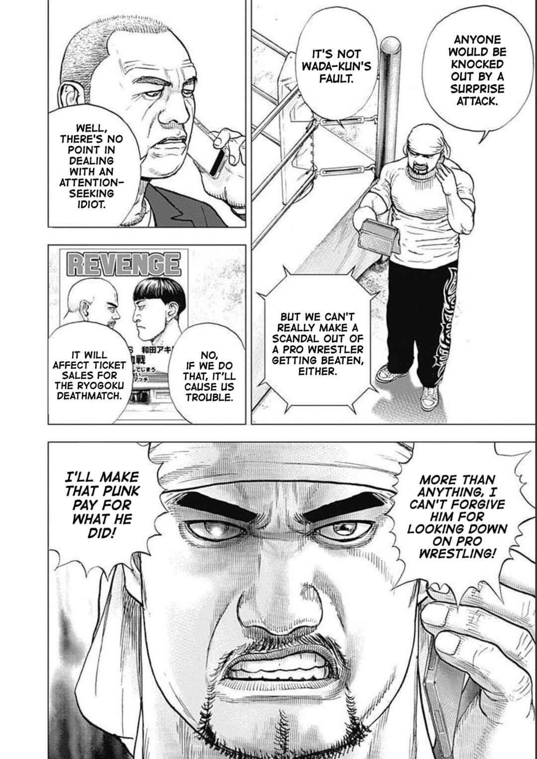 Lock Up: Warera Akatsuki Pro Wrestling-dan Chapter 21 - Page 10