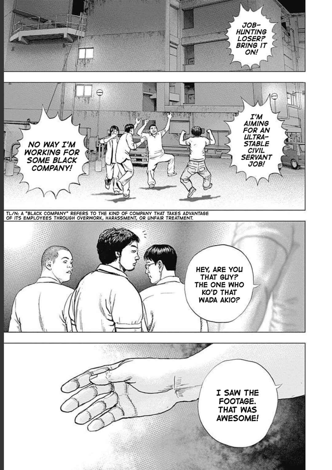 Lock Up: Warera Akatsuki Pro Wrestling-dan Chapter 21 - Page 13