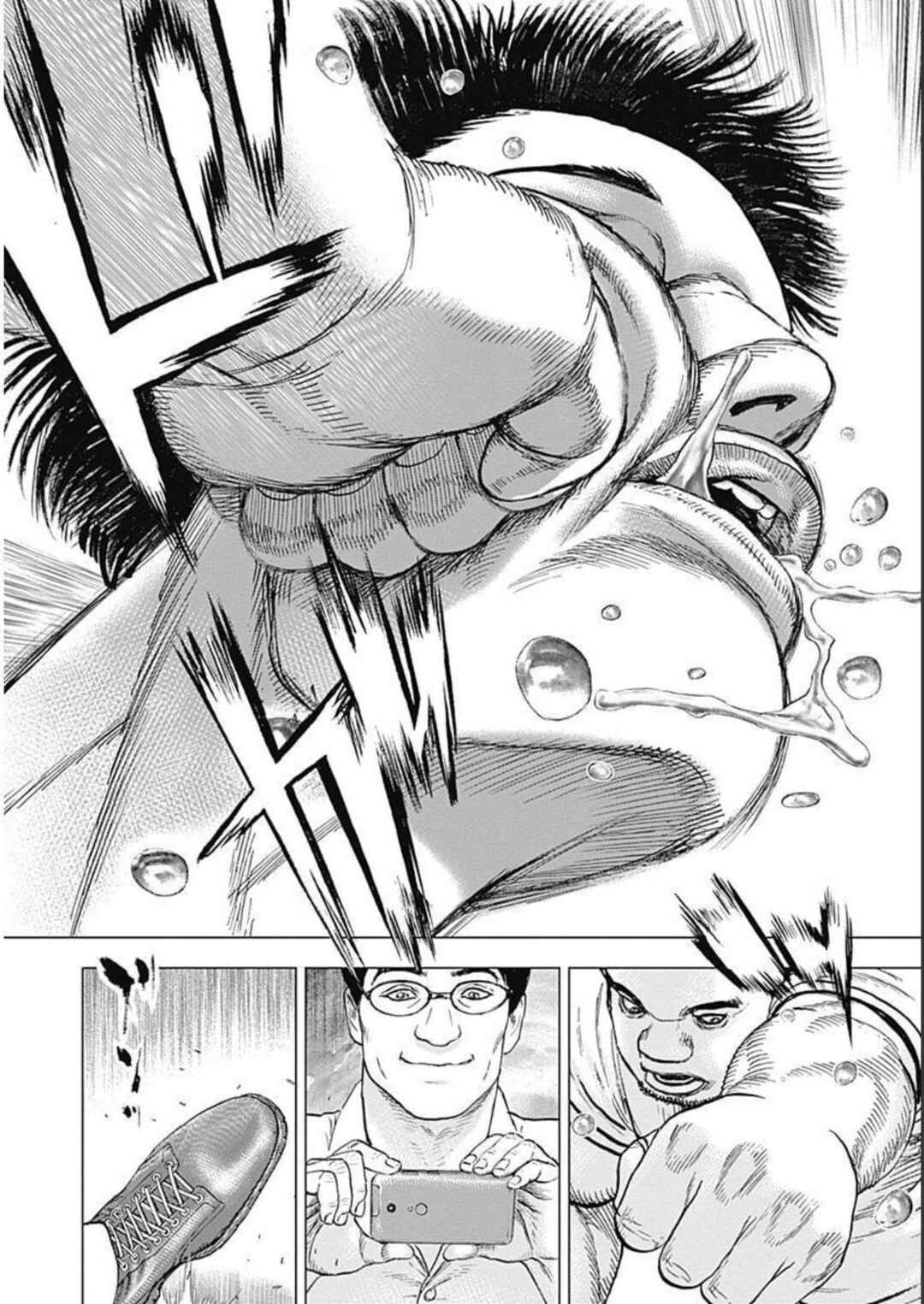 Lock Up: Warera Akatsuki Pro Wrestling-dan Chapter 21 - Page 6