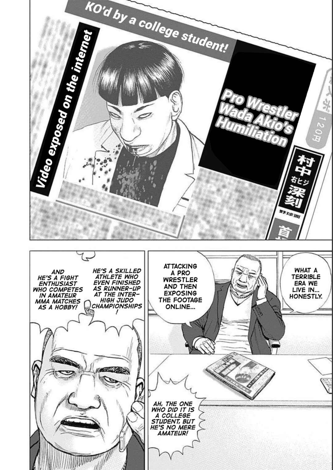 Lock Up: Warera Akatsuki Pro Wrestling-dan Chapter 21 - Page 8