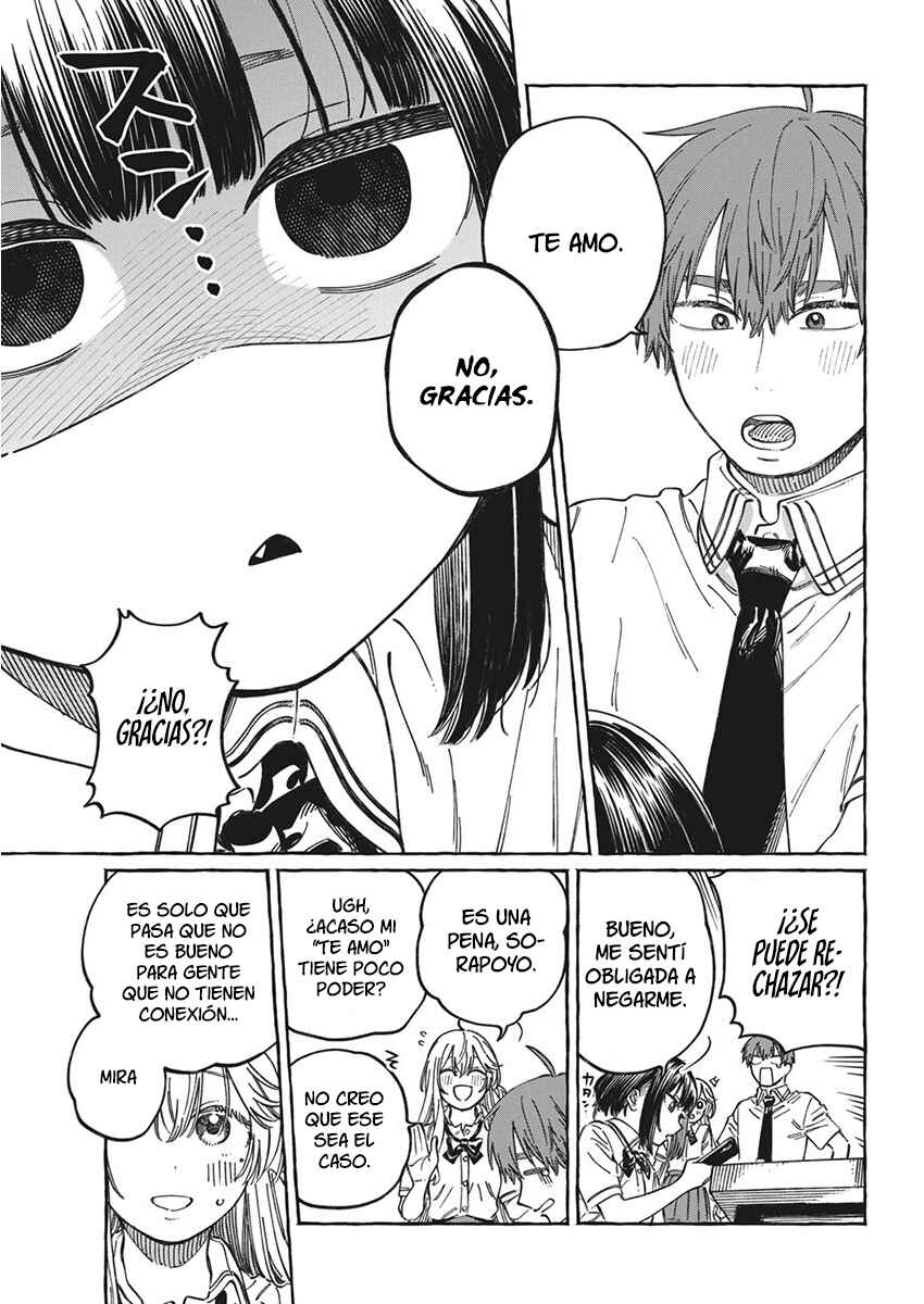 Boku no Suki na Hito ga Suki na Hito Chapter 13.5 - Page 14