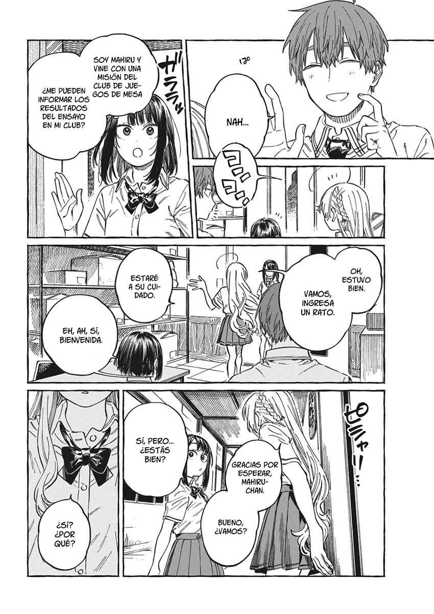 Boku no Suki na Hito ga Suki na Hito Chapter 13.5 - Page 17