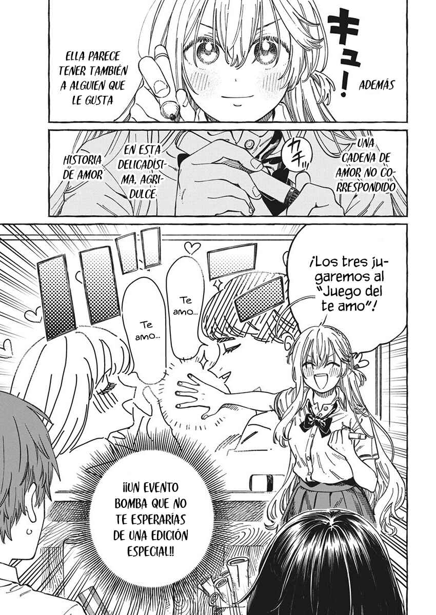 Boku no Suki na Hito ga Suki na Hito Chapter 13.5 - Page 4