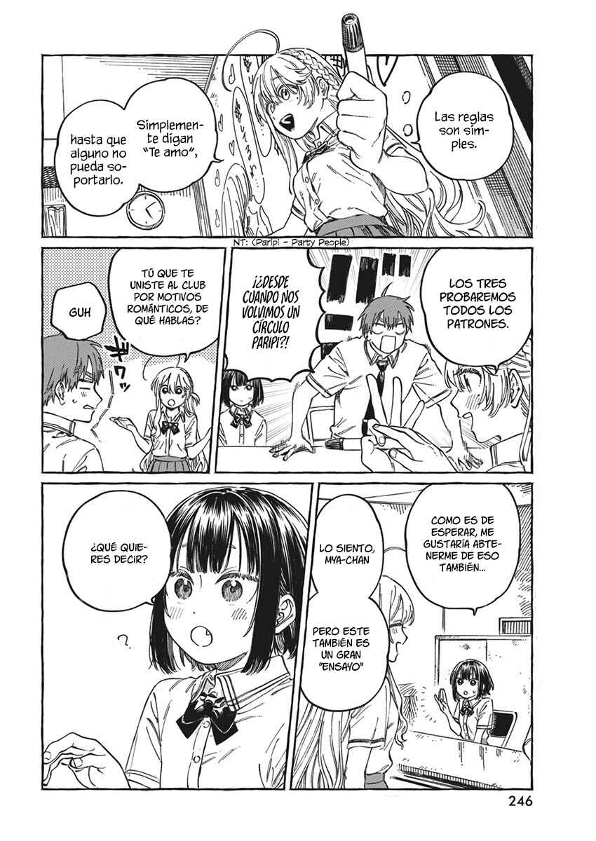 Boku no Suki na Hito ga Suki na Hito Chapter 13.5 - Page 5