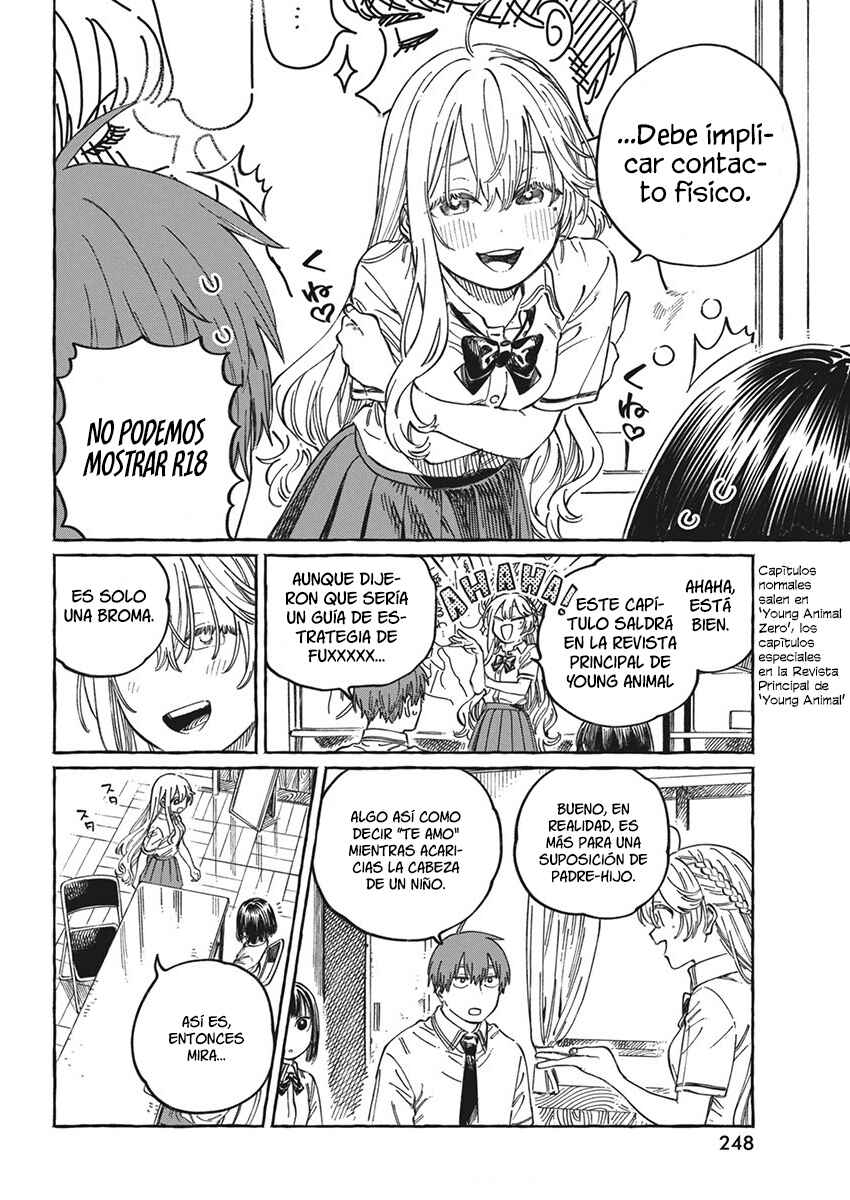 Boku no Suki na Hito ga Suki na Hito Chapter 13.5 - Page 7