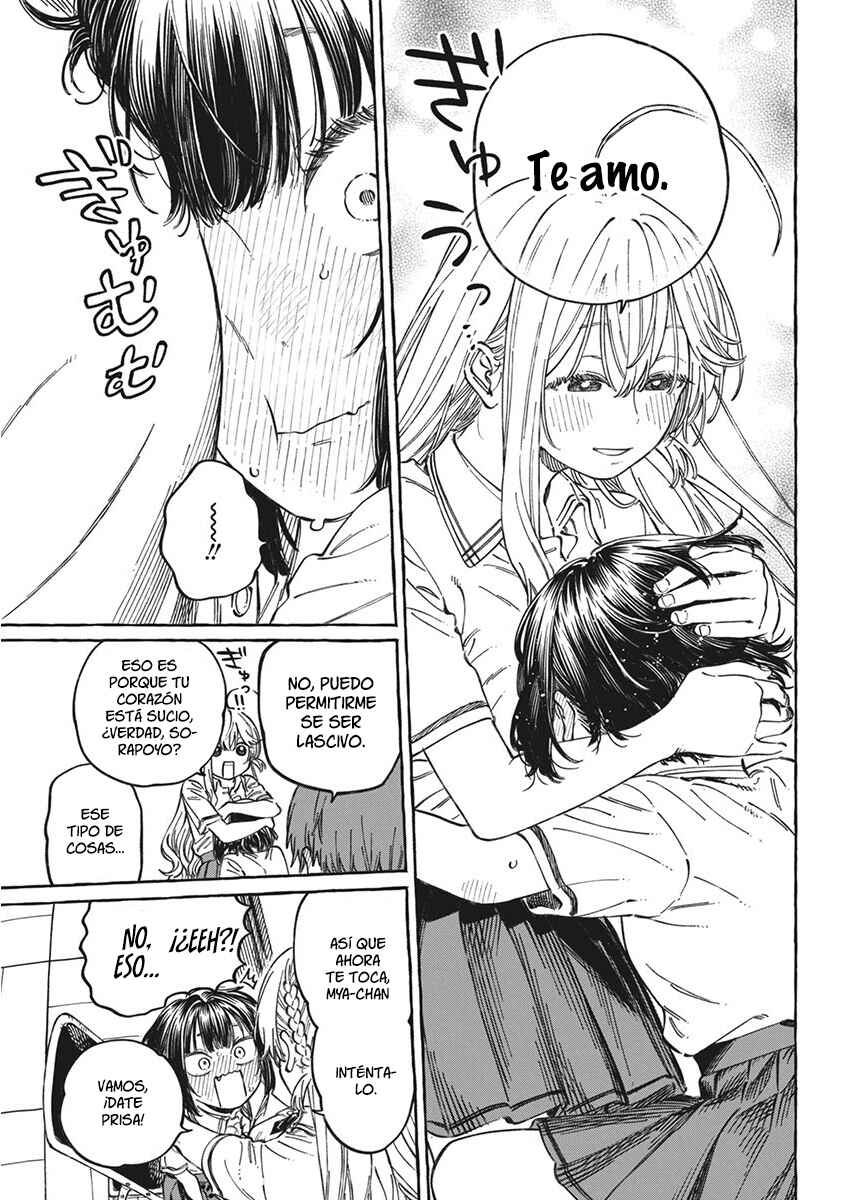 Boku no Suki na Hito ga Suki na Hito Chapter 13.5 - Page 8