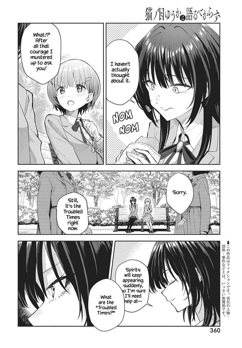 Nekonome Yuuka wa Kataru Bekarazu Chapter 3 - Page 2