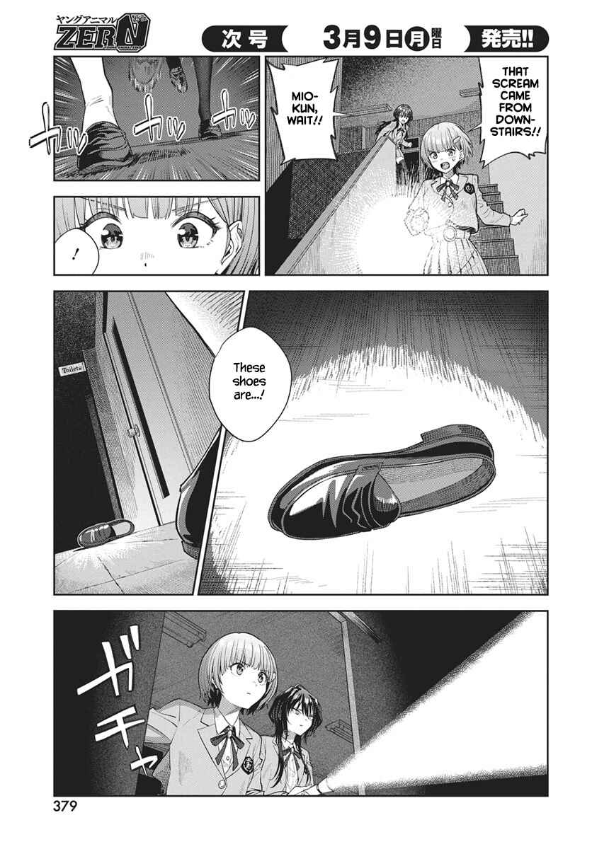 Nekonome Yuuka wa Kataru Bekarazu Chapter 3 - Page 20