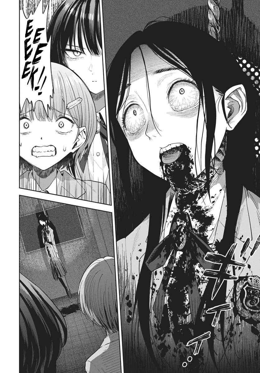 Nekonome Yuuka wa Kataru Bekarazu Chapter 3 - Page 21
