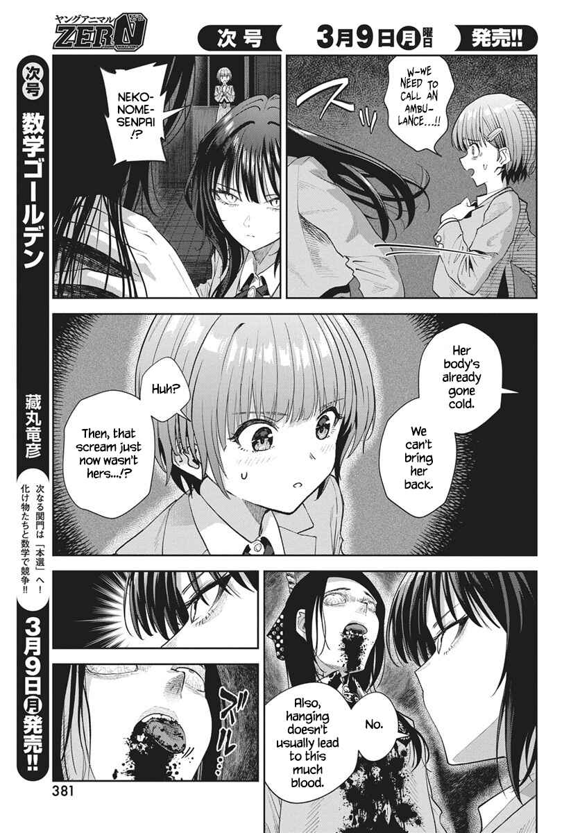 Nekonome Yuuka wa Kataru Bekarazu Chapter 3 - Page 22