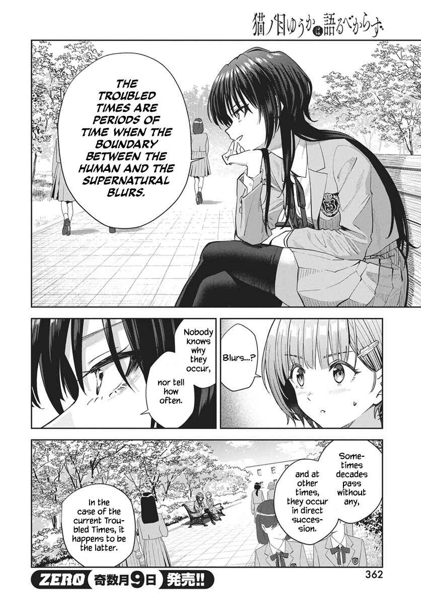 Nekonome Yuuka wa Kataru Bekarazu Chapter 3 - Page 4