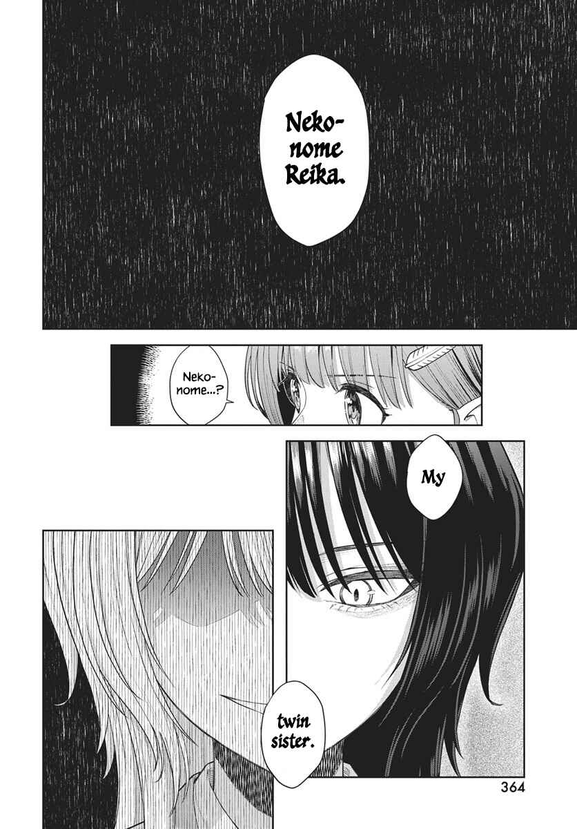 Nekonome Yuuka wa Kataru Bekarazu Chapter 3 - Page 6