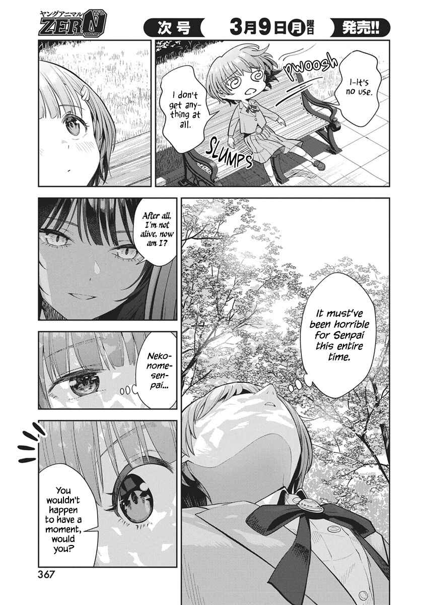Nekonome Yuuka wa Kataru Bekarazu Chapter 3 - Page 9