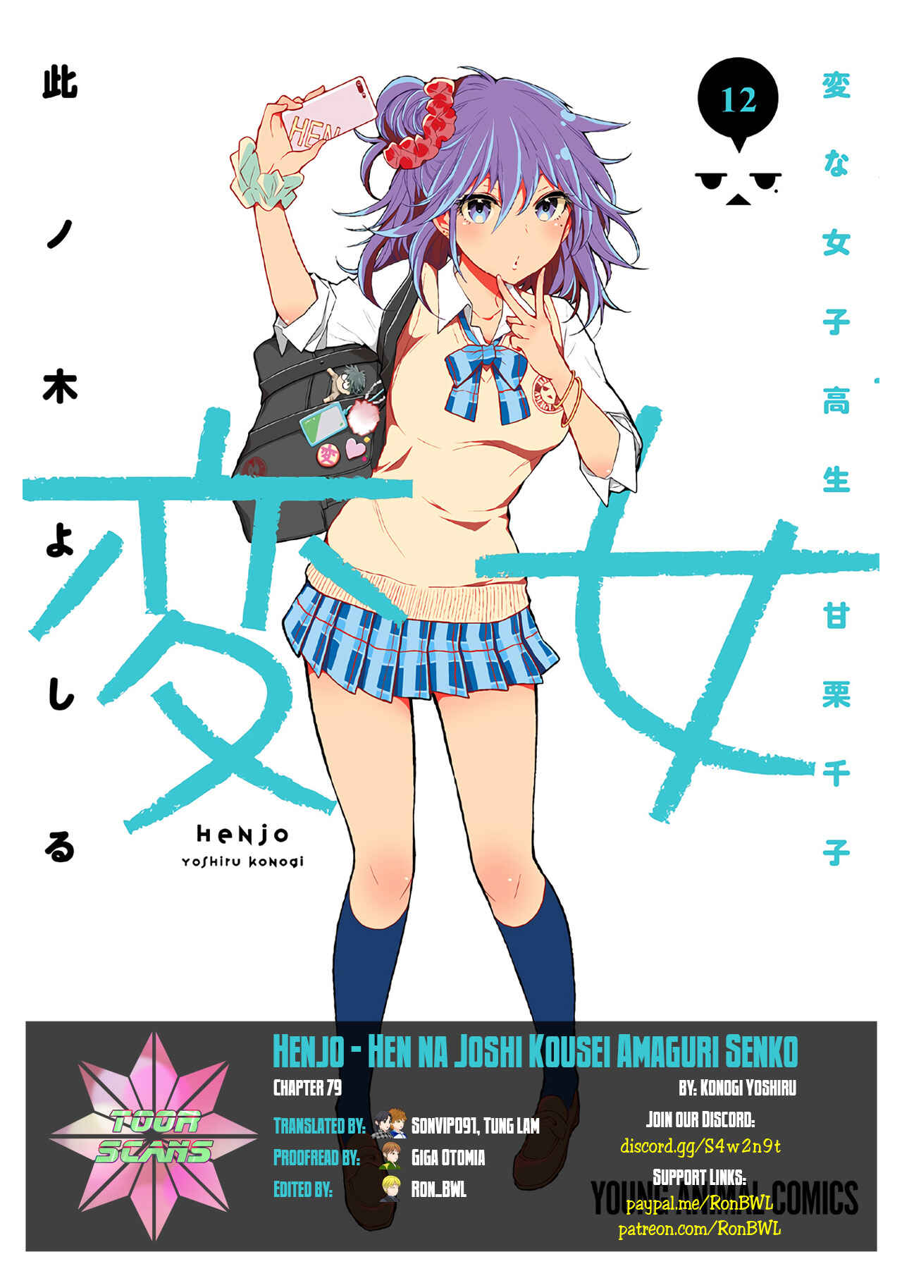 Henjo ~Hen na Joshi Kousei Amaguri Senko~ Chapter 79 - Page 1
