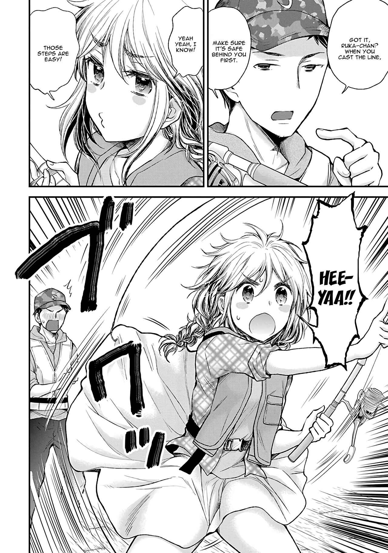Henjo ~Hen na Joshi Kousei Amaguri Senko~ Chapter 79 - Page 3