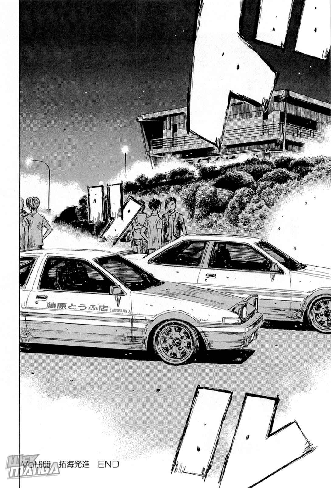 Initial D Chapter 668 - Page 8