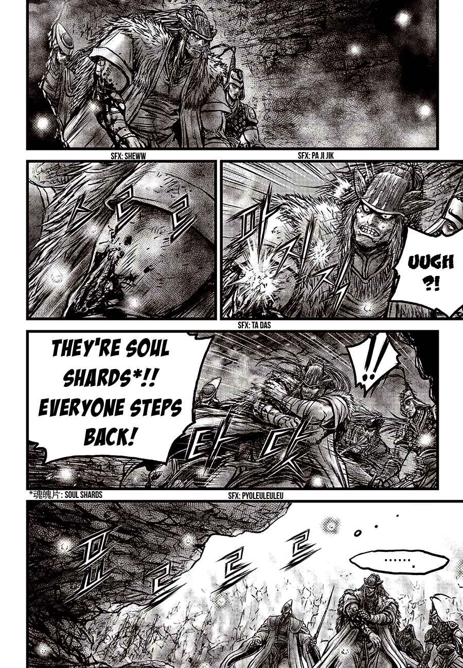 Yeolhyeol Gangho Chapter 596 - Page 16