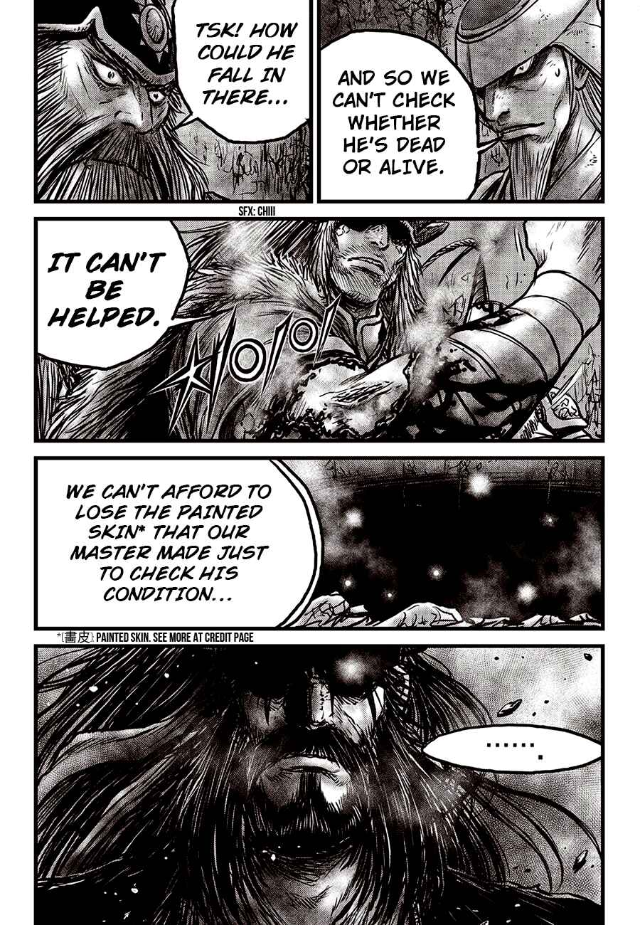 Yeolhyeol Gangho Chapter 596 - Page 17