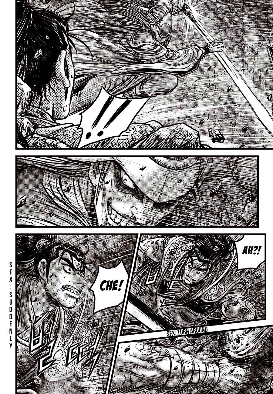 Yeolhyeol Gangho Chapter 596 - Page 4