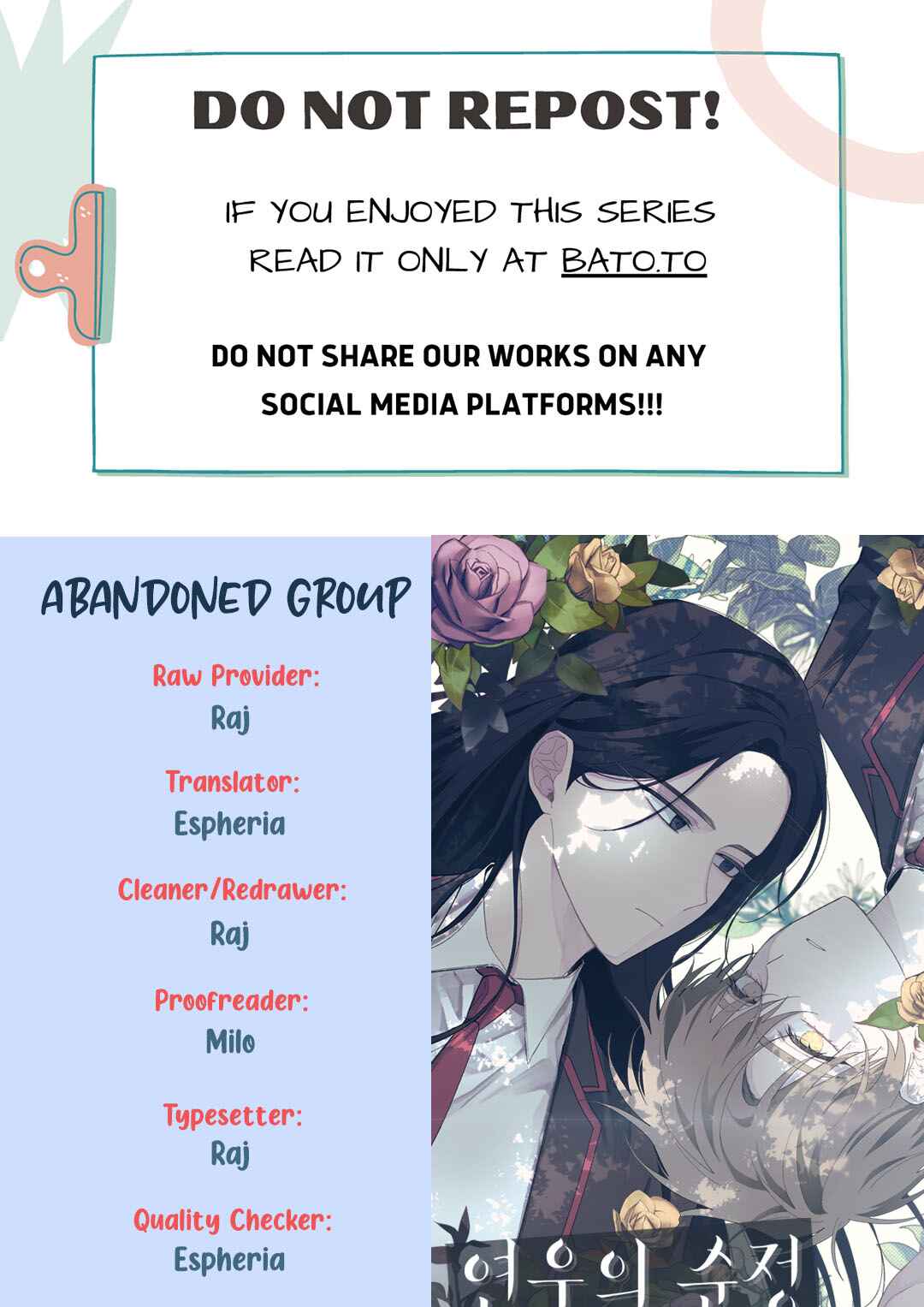Yeon-u ui Sunjeong Chapter 80 - Page 1