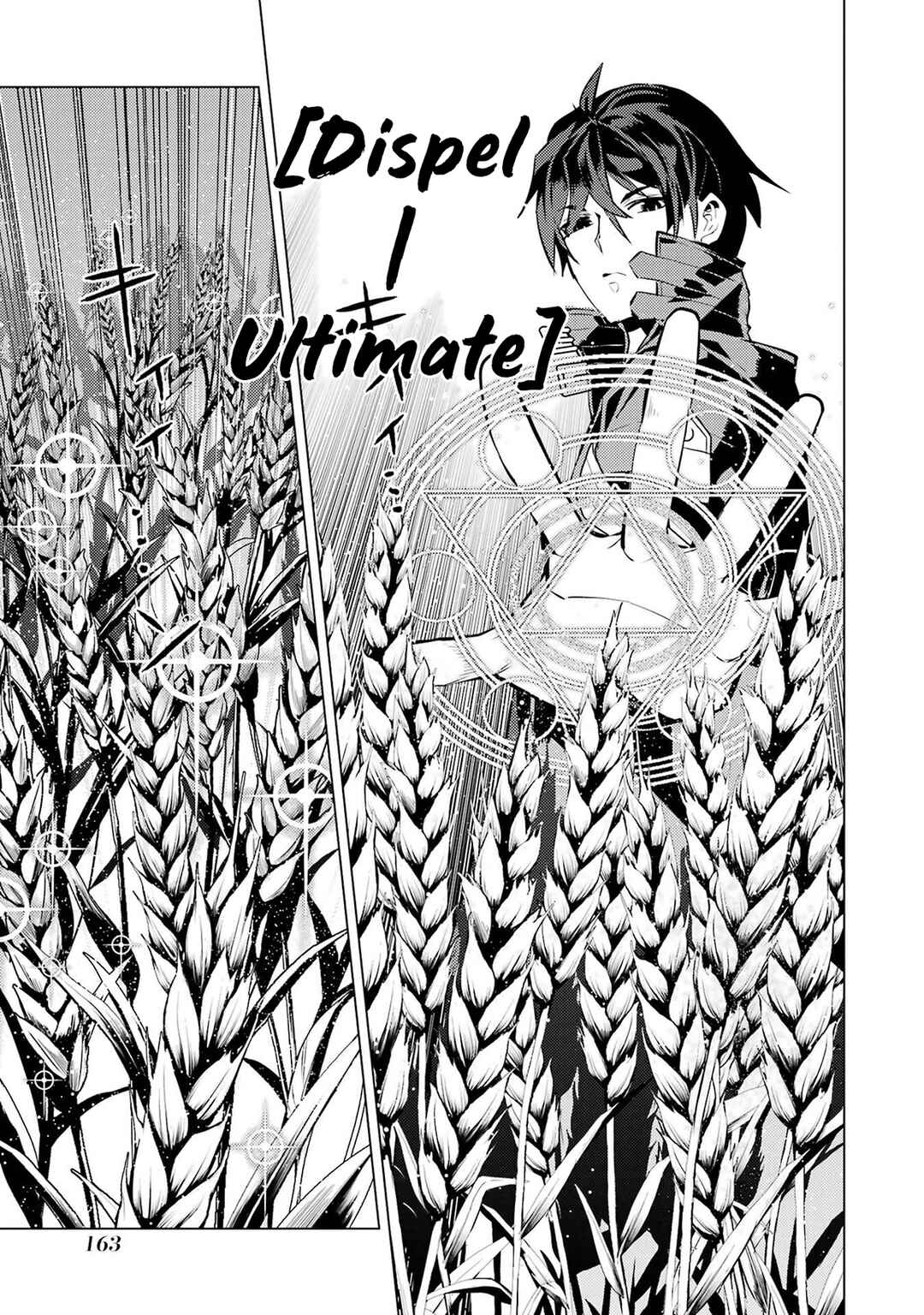 Tensei Kenja no Isekai Life ~Dai ni no Shokugyou wo Ete, Sekai Saikyou ni Narimashita~ Chapter 84.2 - Page 12