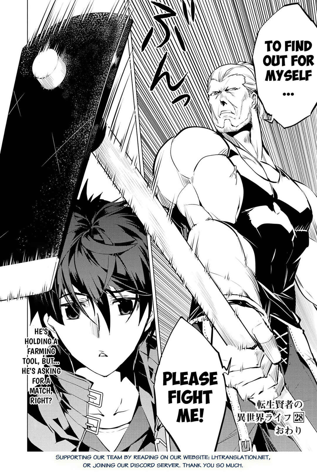Tensei Kenja no Isekai Life ~Dai ni no Shokugyou wo Ete, Sekai Saikyou ni Narimashita~ Chapter 84.2 - Page 31