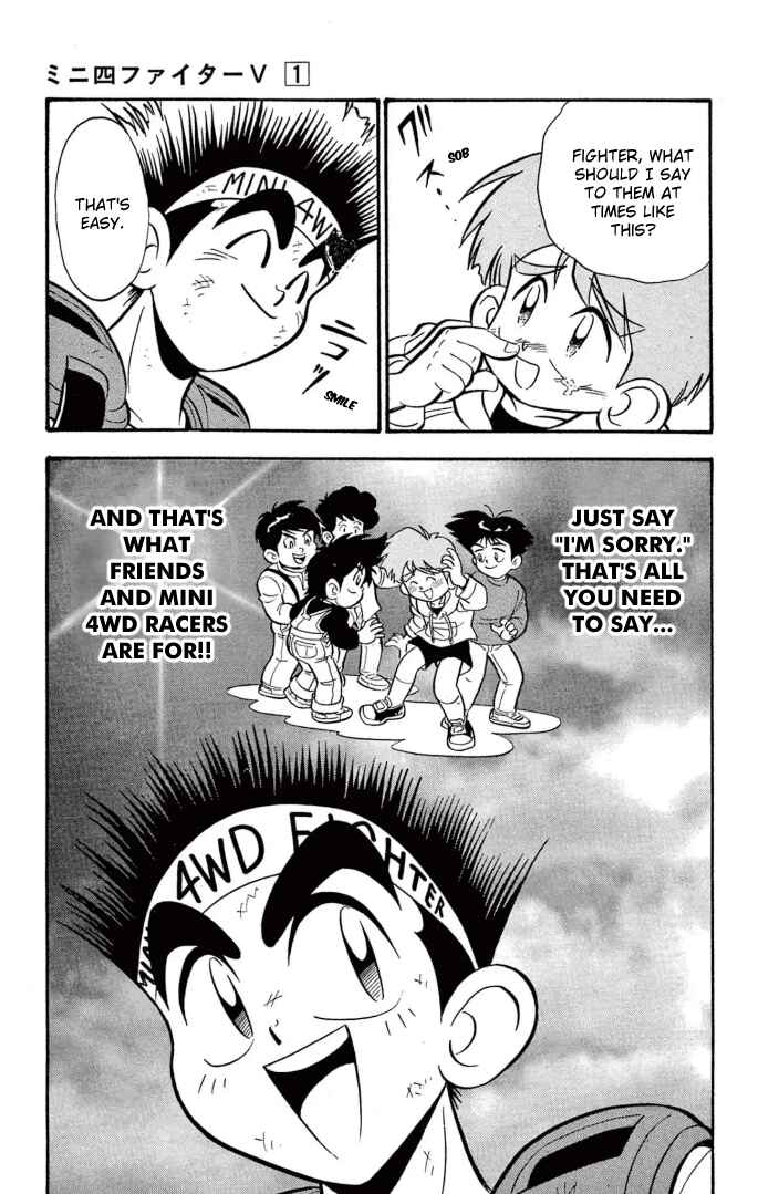Mini-4WD Fighter V Chapter 5 - Page 25