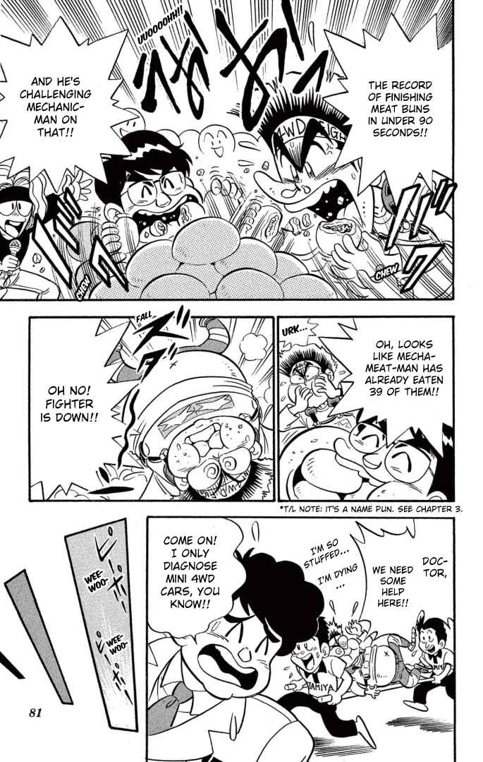 Mini-4WD Fighter V Chapter 5 - Page 3