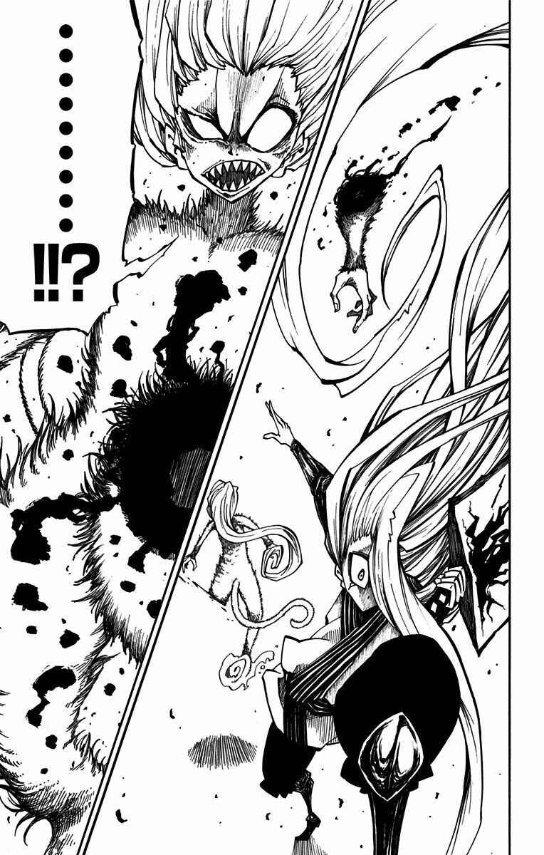 Onimadara Chapter 20 - Page 17