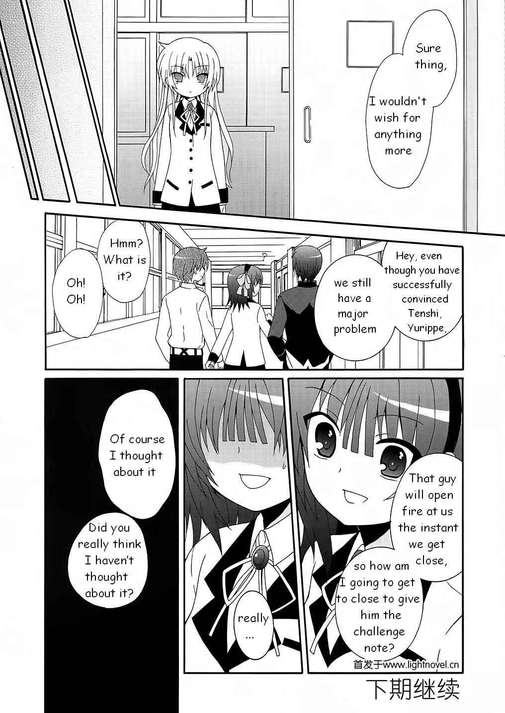 Angel Beats! - Heaven's Door Chapter 7 - Page 24