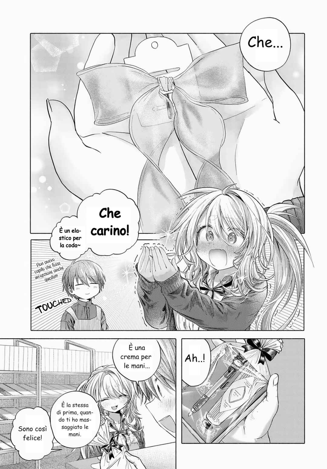 Mankitsu Shitai Jouren-san Chapter 44.2 - Page 4