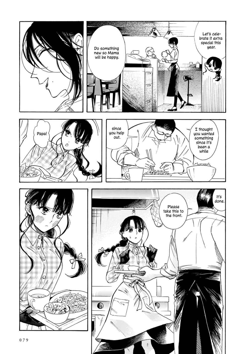 Sensei, Kongetsu Dou Desu ka Chapter 10 - Page 3